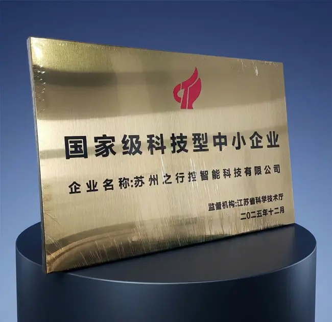 Jingyue Technology tilldelas 