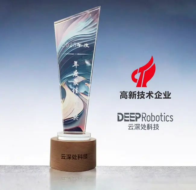 Jingyue Technology vinner 2025 års pris för bästa service från DeepRobotics: Striving for Excellence in Quality, Service and R&D