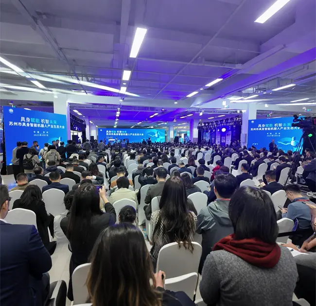 Gör ett framträdande på Suzhou-konferensen om Embodied Intelligent Robot Industry Ecosystem
